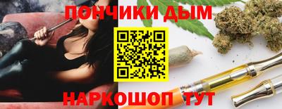 кокс Абинск