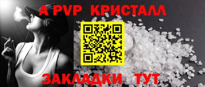 марки nbome Аргун