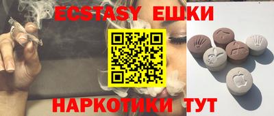 марки nbome Аргун