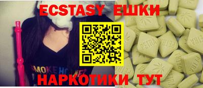 MDMA Premium VHQ Апшеронск