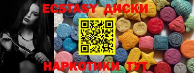 марки nbome Аргун