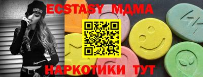 MDMA Premium VHQ Апшеронск