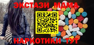 метадон Абинск