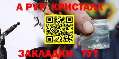MDMA Premium VHQ Апшеронск