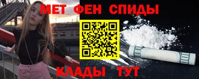 мет Азнакаево