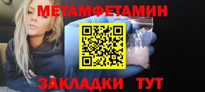 ALPHA-PVP Апрелевка