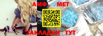 ешки Можайск