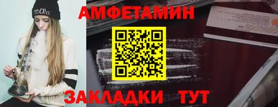 кокс Абинск