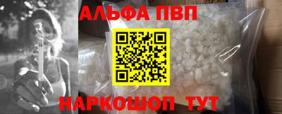 марки nbome Аргун