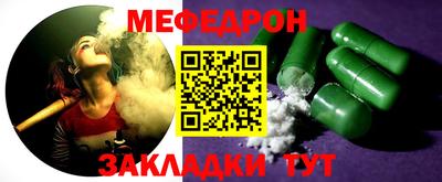 кристаллы Азнакаево