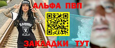 мет Азнакаево