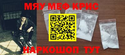 MDMA Premium VHQ Апшеронск