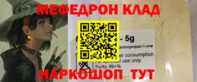 мет Азнакаево