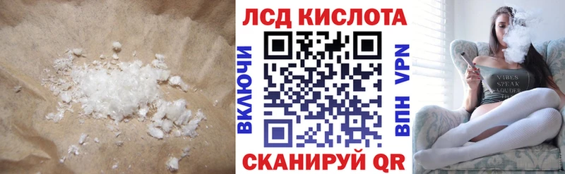 OMG Аша Лсд 25 экстази ecstasy