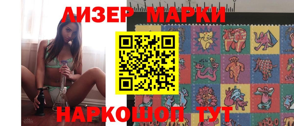 ЛСД экстази  Аша  МЕГА   ЛСД экстази кислота  Лсд 25 экстази кислота 