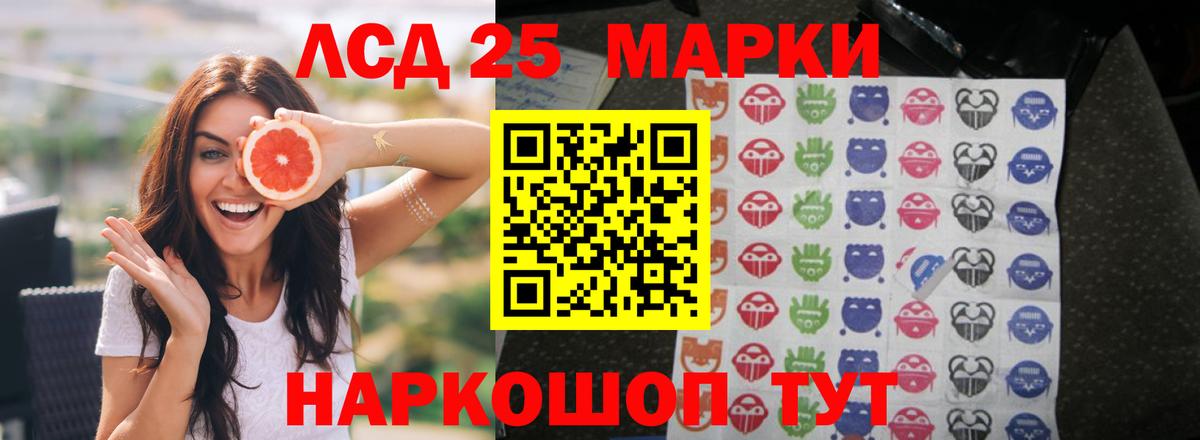 ЛСД экстази ecstasy  Вход с VPN  Лсд 25 экстази  Лсд 25 экстази ecstasy  Аша 