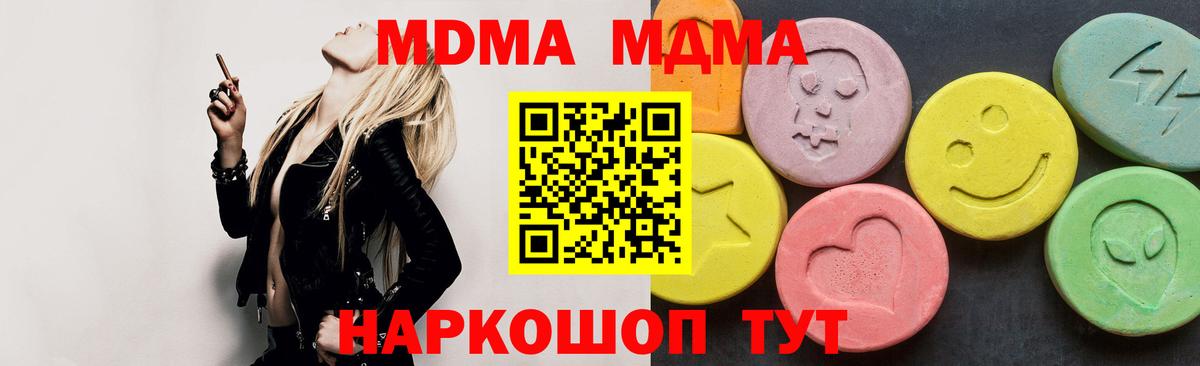 МДМА VHQ Аша