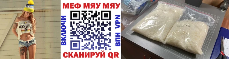Мефедрон 4 MMC  Аша 