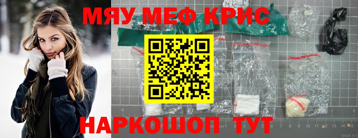 Мефедрон  Аша  Гарик  A PVP  ГАШ  Вход с VPN  МЕФ  Конопля  COCAIN 