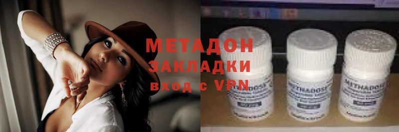 хочу   Аша  МЕТАДОН methadone 