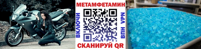 Первитин пудра  Аша 