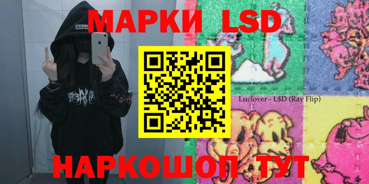 Аша  Марки N-bome 1500мкг  Наркотические марки  Вход с VPN 