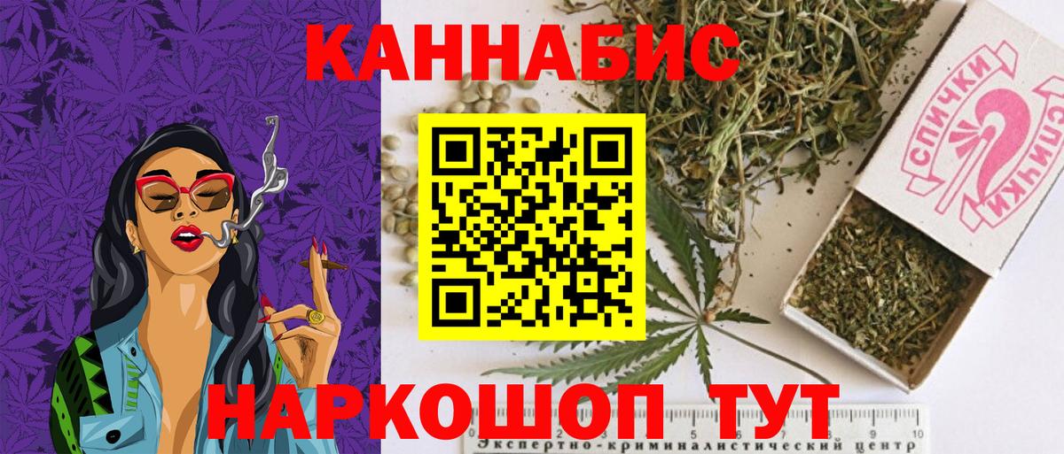 Аша  Канабис планчик  Шишки марихуана Amnesia  Шишки марихуана тримм  Вход с VPN 